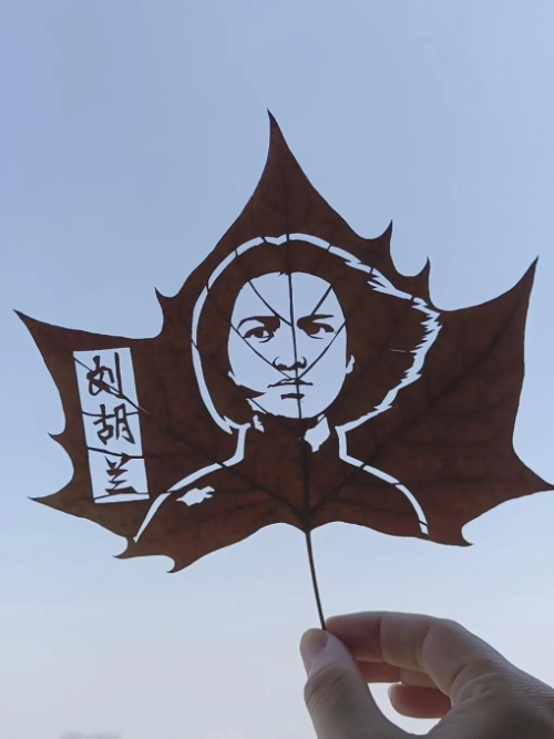 致敬先烈!“90后”小伙用树叶雕出了一片“英烈纪念林”休闲区蓝鸢梦想 - Www.slyday.coM 致敬先烈!“90后”小伙用树叶雕出了一片“英烈纪念林”休闲区蓝鸢梦想 - Www.slyday.coM