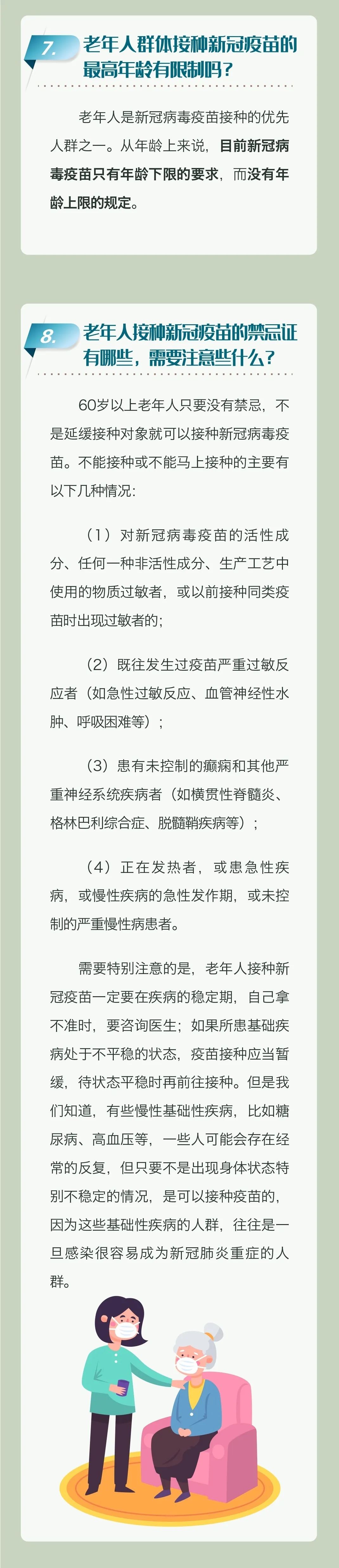 国家卫健委:3月以来全国报告本土感染者超17万例!吴尊友最新研判→休闲区蓝鸢梦想 - Www.slyday.coM 国家卫健委:3月以来全国报告本土感染者超17万例!吴尊友最新研判→休闲区蓝鸢梦想 - Www.slyday.coM