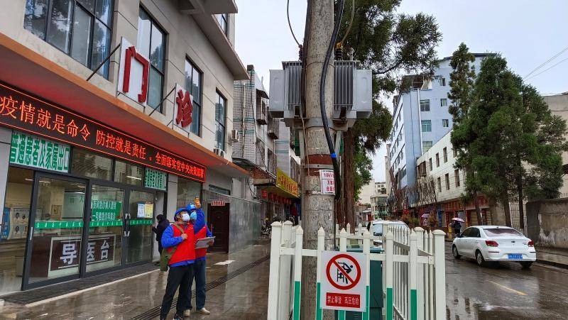 四川凉山:全力做好疫情防控供电保障休闲区蓝鸢梦想 - Www.slyday.coM 四川凉山:全力做好疫情防控供电保障休闲区蓝鸢梦想 - Www.slyday.coM