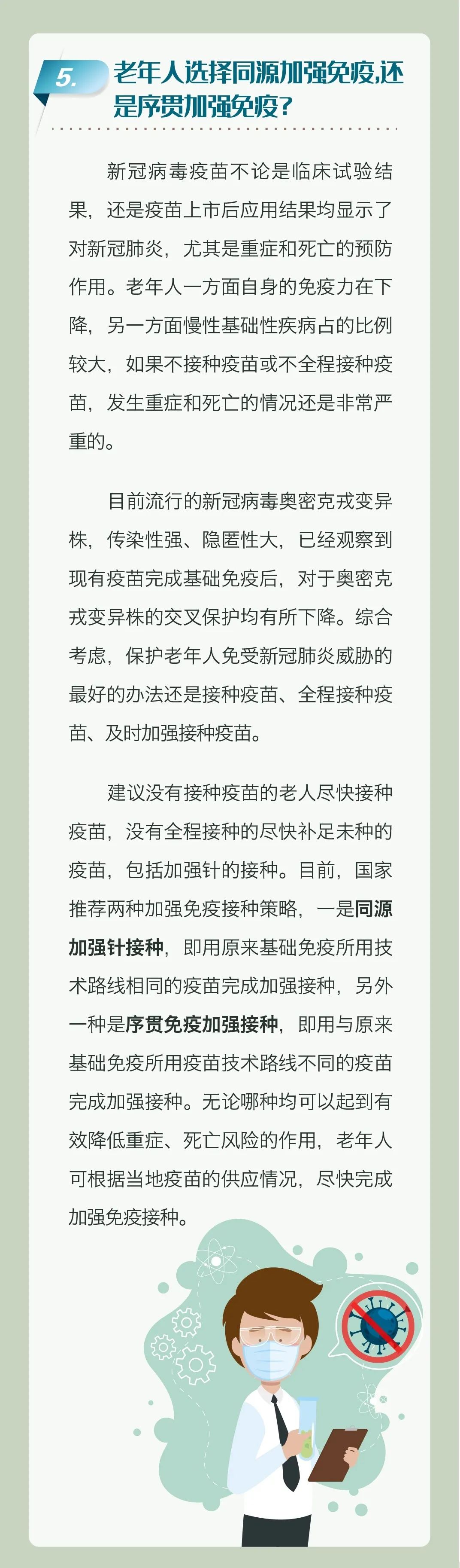 国家卫健委:3月以来全国报告本土感染者超17万例!吴尊友最新研判→休闲区蓝鸢梦想 - Www.slyday.coM 国家卫健委:3月以来全国报告本土感染者超17万例!吴尊友最新研判→休闲区蓝鸢梦想 - Www.slyday.coM