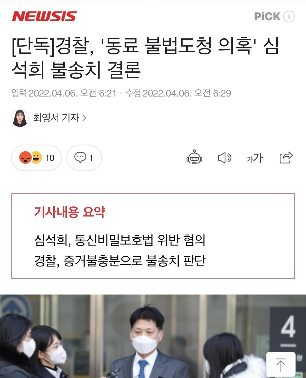 反转了？<a href=