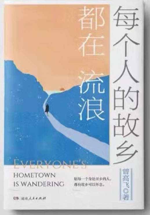 从纳税看任正非和马云格局:阿里,祖国母亲喊你迁回注册地休闲区蓝鸢梦想 - Www.slyday.coM 从纳税看任正非和马云格局:阿里,祖国母亲喊你迁回注册地休闲区蓝鸢梦想 - Www.slyday.coM
