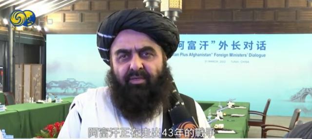 阿富汗临时政府代理外长穆塔基。图源:凤凰卫视