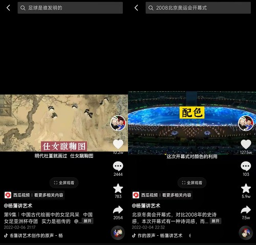 大学老师抖音科普艺术史吸引140万粉丝,网友:美术老师中相声造诣最高的休闲区蓝鸢梦想 - Www.slyday.coM 大学老师抖音科普艺术史吸引140万粉丝,网友:美术老师中相声造诣最高的休闲区蓝鸢梦想 - Www.slyday.coM