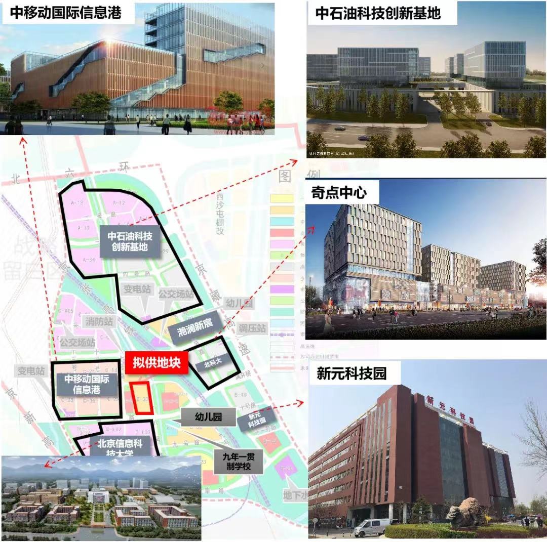 创新基地入驻项目图。未来科学城集团供图