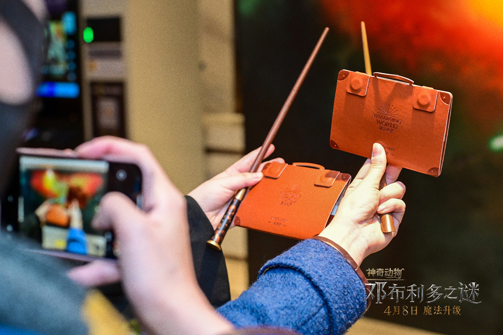 紐特箱子魔法閃現電影票根。