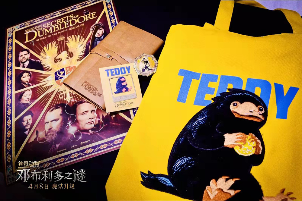 《神奇動物:鄧布利多之謎》周邊