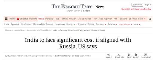 印度《经济时报》：美国表示，如果与俄结盟，印度将面临巨大代价