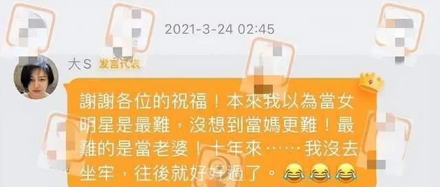 大S妈已见具俊晔,对<a href=