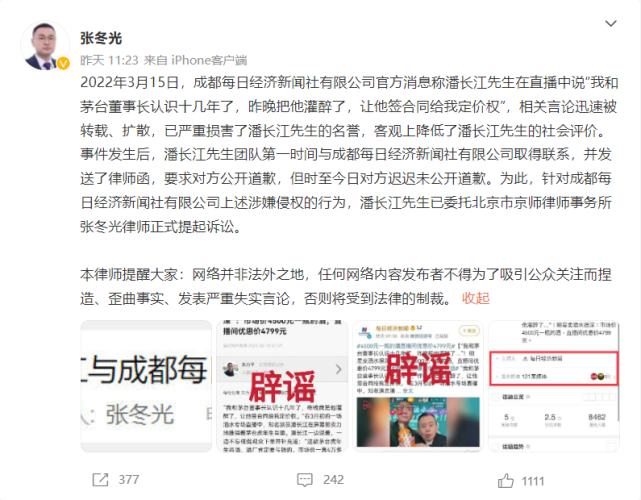 每日经济新闻是正规的吗 bdcf-bfd88a10fc0e969e3d4e9af66ec005ca.png