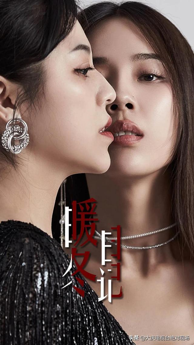 大庆首部正能量情感励志电影《暖冬日记》上线搜狐视频休闲区蓝鸢梦想 - Www.slyday.coM 大庆首部正能量情感励志电影《暖冬日记》上线搜狐视频休闲区蓝鸢梦想 - Www.slyday.coM