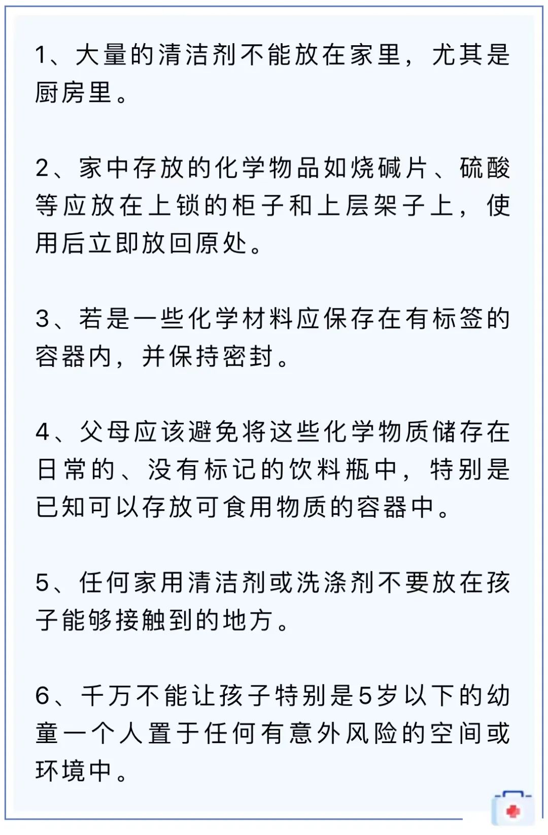 1岁宝宝误食,家长一个动作将其送进ICU!这个教训一定要牢记休闲区蓝鸢梦想 - Www.slyday.coM 1岁宝宝误食,家长一个动作将其送进ICU!这个教训一定要牢记休闲区蓝鸢梦想 - Www.slyday.coM
