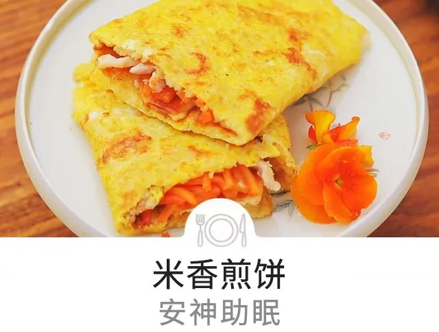 小米最大的好处不是养胃而是它,春天一定要常吃!做快手煎饼,胜过喝粥休闲区蓝鸢梦想 - Www.slyday.coM 小米最大的好处不是养胃而是它,春天一定要常吃!做快手煎饼,胜过喝粥休闲区蓝鸢梦想 - Www.slyday.coM