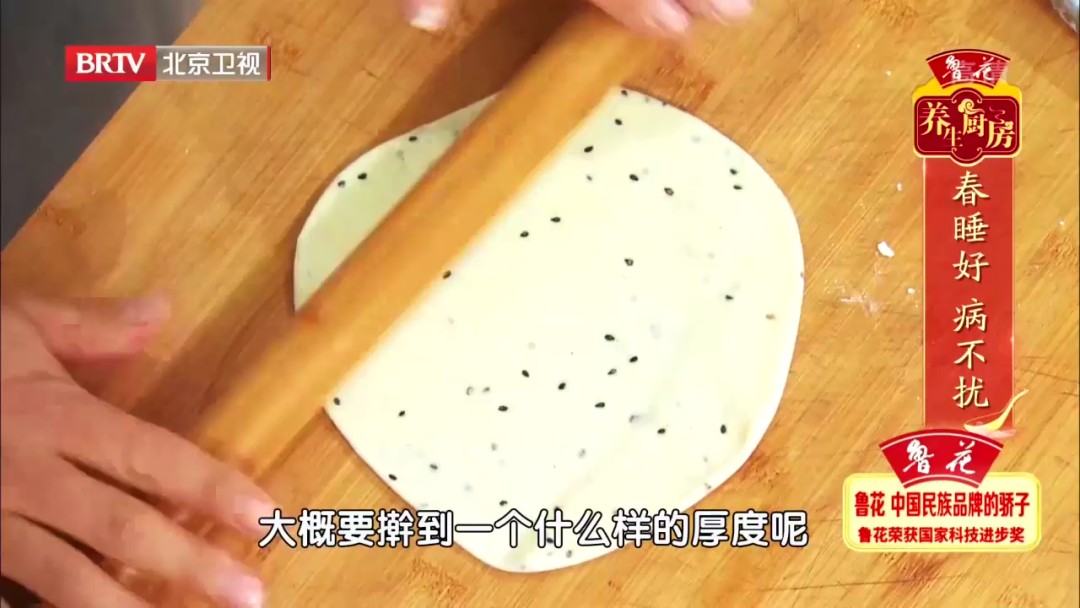 小米最大的好处不是养胃而是它,春天一定要常吃!做快手煎饼,胜过喝粥休闲区蓝鸢梦想 - Www.slyday.coM 小米最大的好处不是养胃而是它,春天一定要常吃!做快手煎饼,胜过喝粥休闲区蓝鸢梦想 - Www.slyday.coM