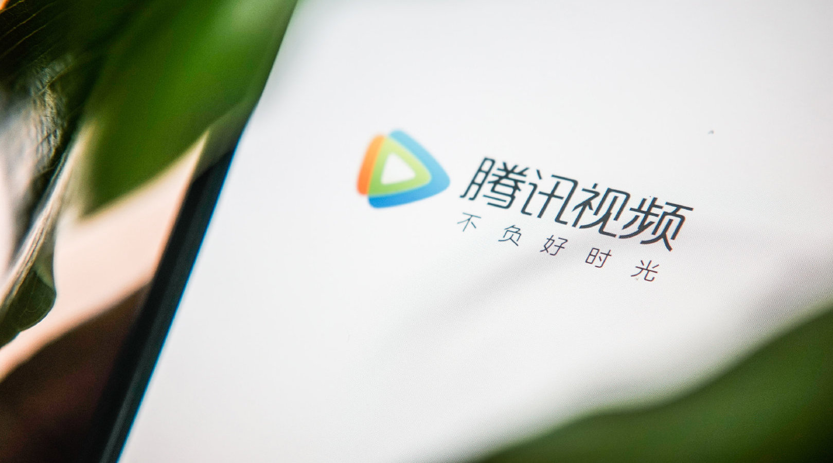 腾讯视频涨价：VIP连续包月上调5元|腾讯视频_新浪新闻