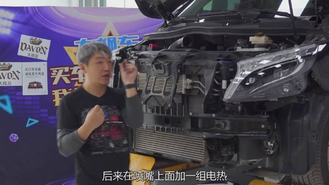 相比我们拆过的这么多奔驰车来说……