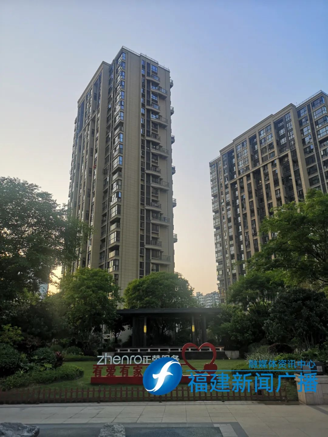 拖欠退款,正荣地产被福州业主投诉【新闻三剑客】休闲区蓝鸢梦想 - Www.slyday.coM 拖欠退款,正荣地产被福州业主投诉【新闻三剑客】休闲区蓝鸢梦想 - Www.slyday.coM