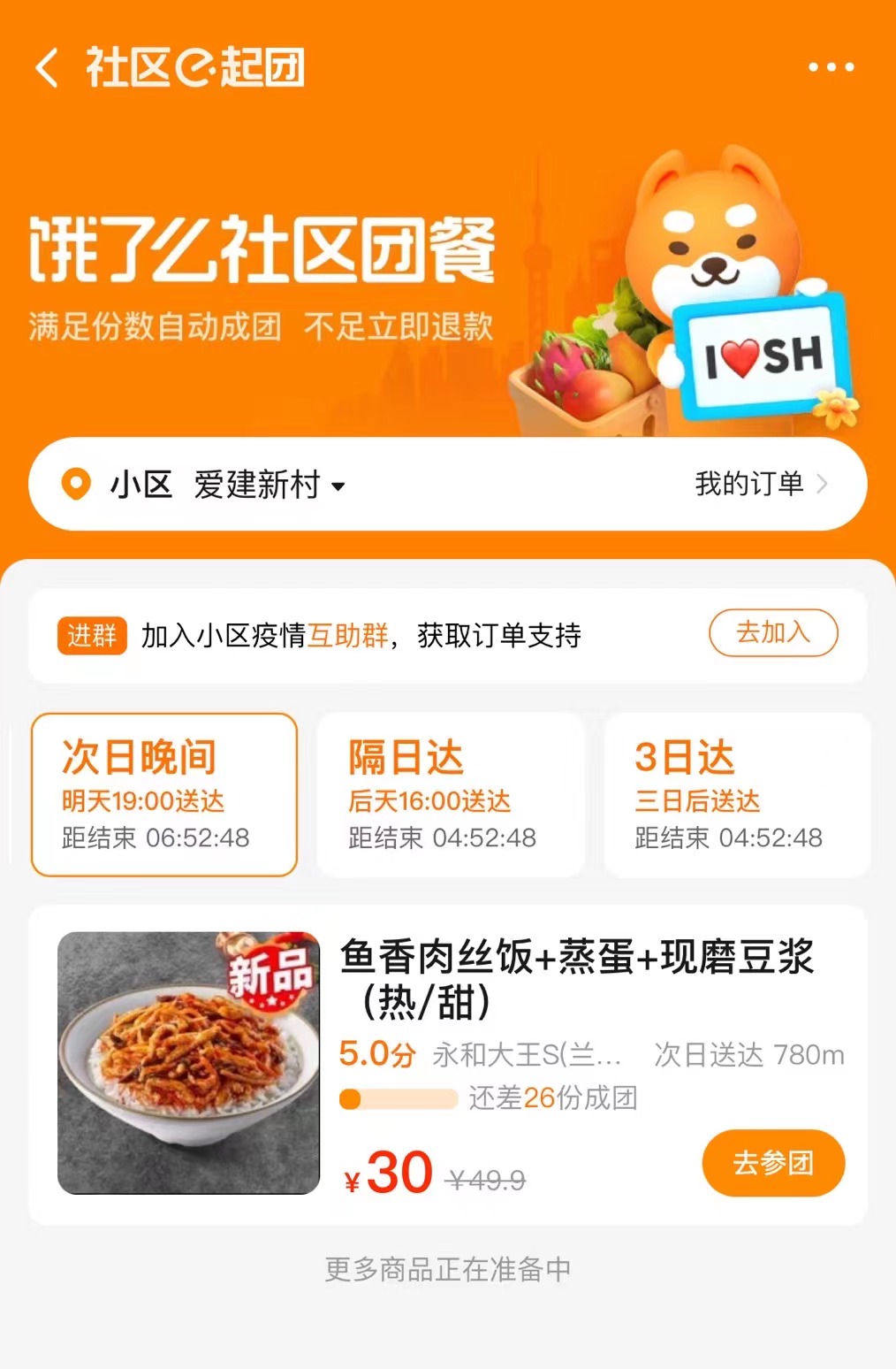 天猫拼多多京东双十一 b10f-fc08b3aae033f4d15dd36f44350b875d.jpg