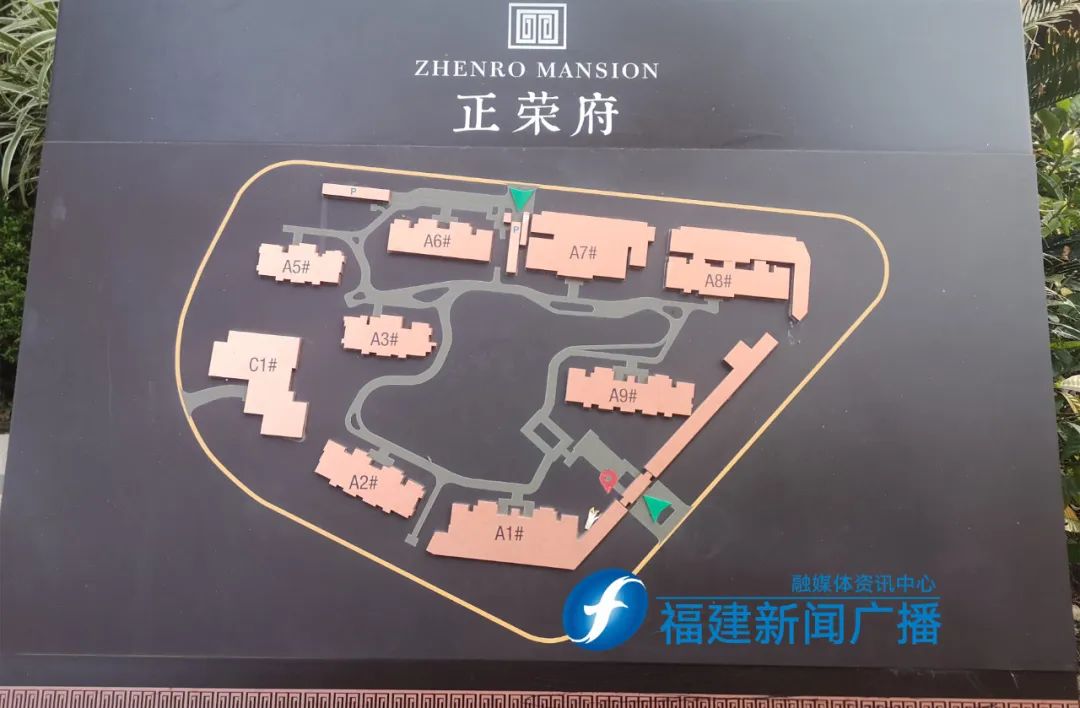 拖欠退款,正荣地产被福州业主投诉【新闻三剑客】休闲区蓝鸢梦想 - Www.slyday.coM 拖欠退款,正荣地产被福州业主投诉【新闻三剑客】休闲区蓝鸢梦想 - Www.slyday.coM