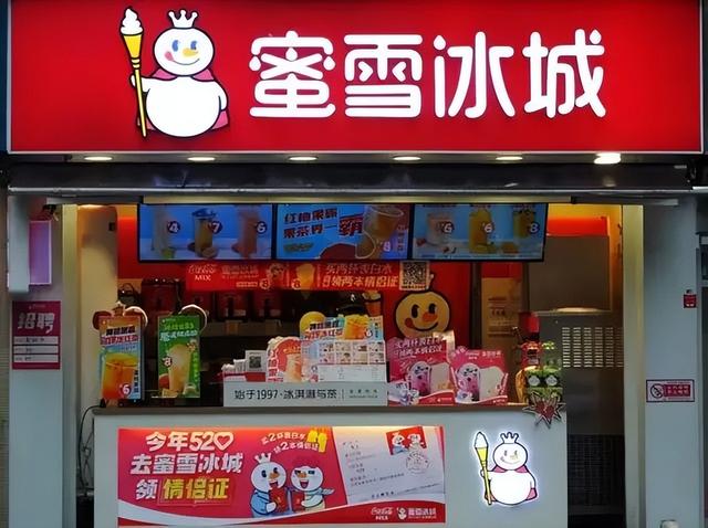 蜜雪冰城门店非法使用童工被罚1.25万元 店主:因可怜辍学女孩休闲区蓝鸢梦想 - Www.slyday.coM 蜜雪冰城门店非法使用童工被罚1.25万元 店主:因可怜辍学女孩休闲区蓝鸢梦想 - Www.slyday.coM