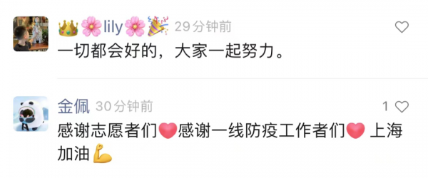 副市长哽咽:一定尽全力改进不足!上海拟再一次全员核酸检测!“买菜难、配药难”有回应!休闲区蓝鸢梦想 - Www.slyday.coM 副市长哽咽:一定尽全力改进不足!上海拟再一次全员核酸检测!“买菜难、配药难”有回应!休闲区蓝鸢梦想 - Www.slyday.coM