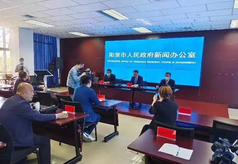 阳泉市召开新闻发布会 通报平定县1名新冠肺炎无症状感染者流调情况休闲区蓝鸢梦想 - Www.slyday.coM 阳泉市召开新闻发布会 通报平定县1名新冠肺炎无症状感染者流调情况休闲区蓝鸢梦想 - Www.slyday.coM