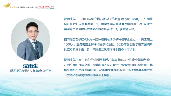 2022版《肿瘤二代测序临床报告解读共识》即将发布