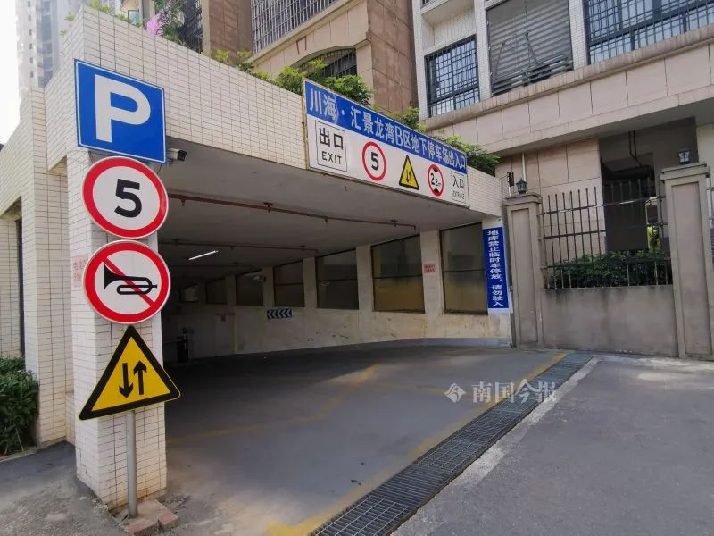 广西一小区车位只售不租,有业主一个月要交上千元停车费!怎么办?【930新闻眼】休闲区蓝鸢梦想 - Www.slyday.coM 广西一小区车位只售不租,有业主一个月要交上千元停车费!怎么办?【930新闻眼】休闲区蓝鸢梦想 - Www.slyday.coM