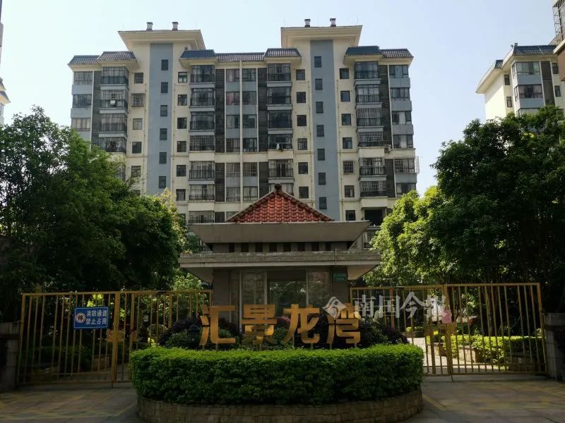 广西一小区车位只售不租,有业主一个月要交上千元停车费!怎么办?【930新闻眼】休闲区蓝鸢梦想 - Www.slyday.coM 广西一小区车位只售不租,有业主一个月要交上千元停车费!怎么办?【930新闻眼】休闲区蓝鸢梦想 - Www.slyday.coM