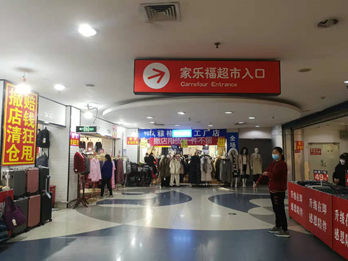 依附中关村家乐福的百余家商铺面临撤店。摄影/马霖