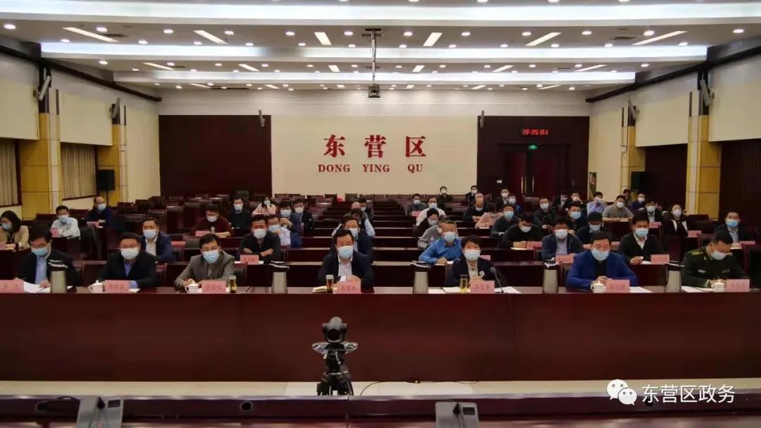 东营区组织收听收看市疫情防控视频调度会议休闲区蓝鸢梦想 - Www.slyday.coM 东营区组织收听收看市疫情防控视频调度会议休闲区蓝鸢梦想 - Www.slyday.coM