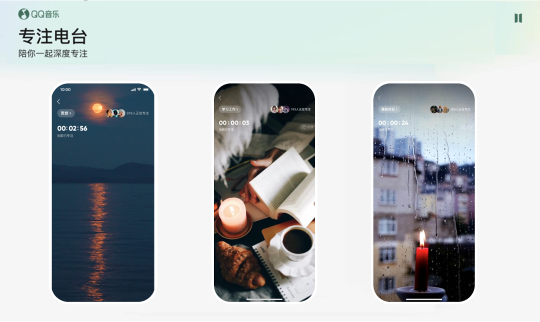 听歌也能刷视频,更新后的QQ音乐向短视频进击?休闲区蓝鸢梦想 - Www.slyday.coM 听歌也能刷视频,更新后的QQ音乐向短视频进击?休闲区蓝鸢梦想 - Www.slyday.coM