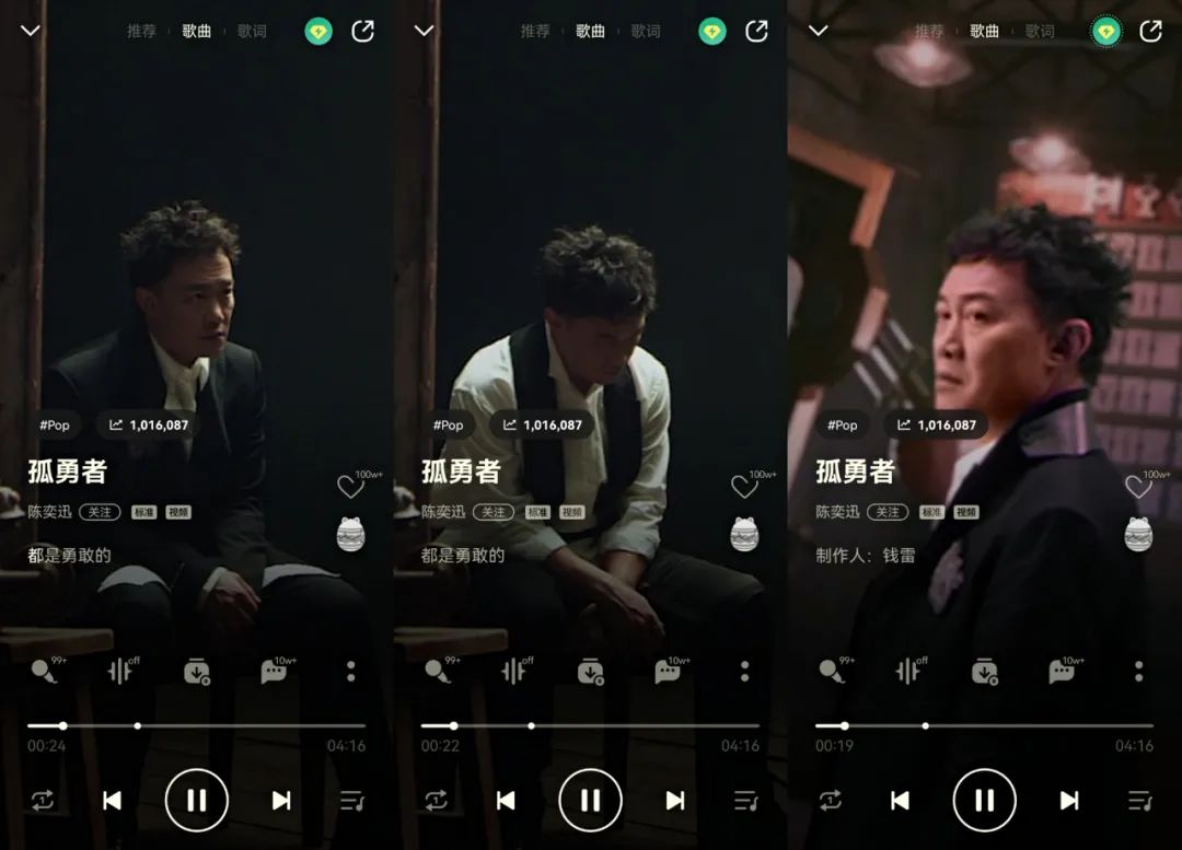 听歌也能刷视频,更新后的QQ音乐向短视频进击?休闲区蓝鸢梦想 - Www.slyday.coM 听歌也能刷视频,更新后的QQ音乐向短视频进击?休闲区蓝鸢梦想 - Www.slyday.coM