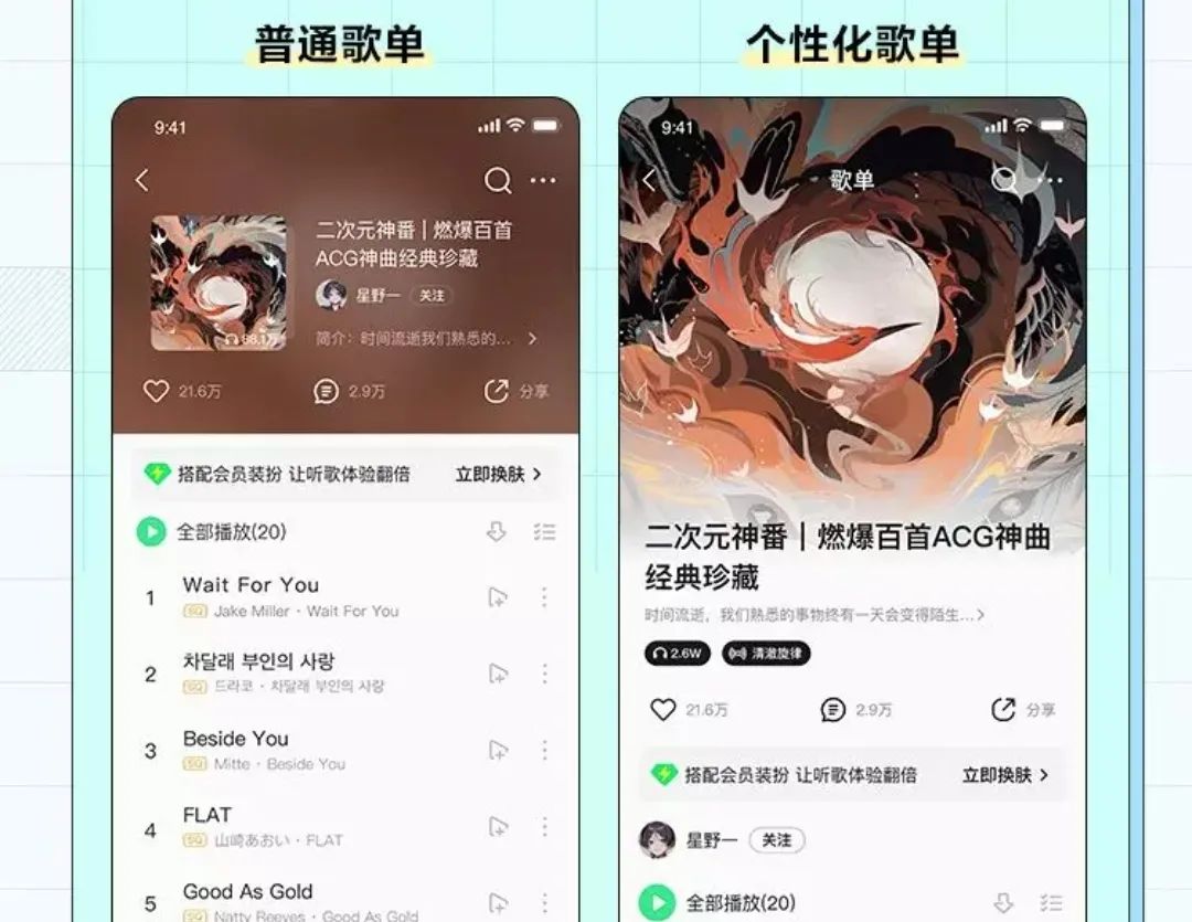 听歌也能刷视频,更新后的QQ音乐向短视频进击?休闲区蓝鸢梦想 - Www.slyday.coM 听歌也能刷视频,更新后的QQ音乐向短视频进击?休闲区蓝鸢梦想 - Www.slyday.coM