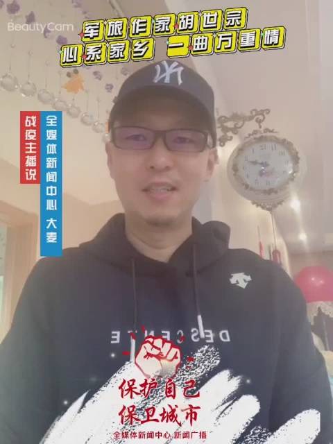 主播大麦说疫情超话疫情疫情防控沈阳超话沈阳沈阳身边事沈阳疫情67