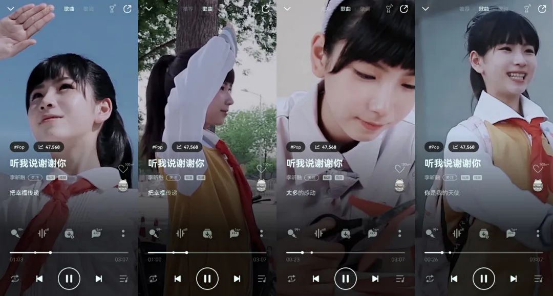 听歌也能刷视频,更新后的QQ音乐向短视频进击?休闲区蓝鸢梦想 - Www.slyday.coM 听歌也能刷视频,更新后的QQ音乐向短视频进击?休闲区蓝鸢梦想 - Www.slyday.coM