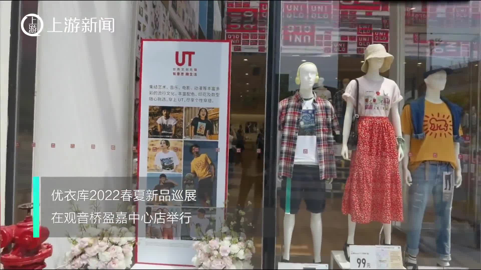 每年至少新开80家直营店 优衣库加速布局中国市场|优衣库_新浪新闻