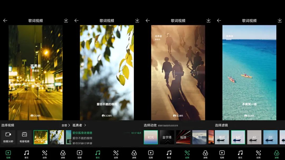 听歌也能刷视频,更新后的QQ音乐向短视频进击?休闲区蓝鸢梦想 - Www.slyday.coM 听歌也能刷视频,更新后的QQ音乐向短视频进击?休闲区蓝鸢梦想 - Www.slyday.coM
