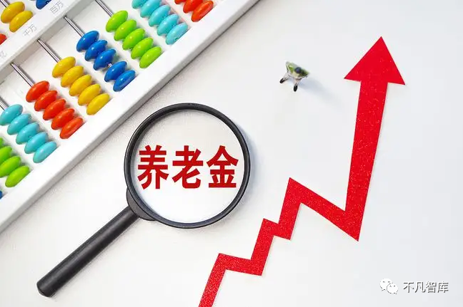 为什么不建议个人缴纳社保?看完这4个根本原因,护好你的钱袋子 第1张 为什么不建议个人缴纳社保?看完这4个根本原因,护好你的钱袋子 第1张