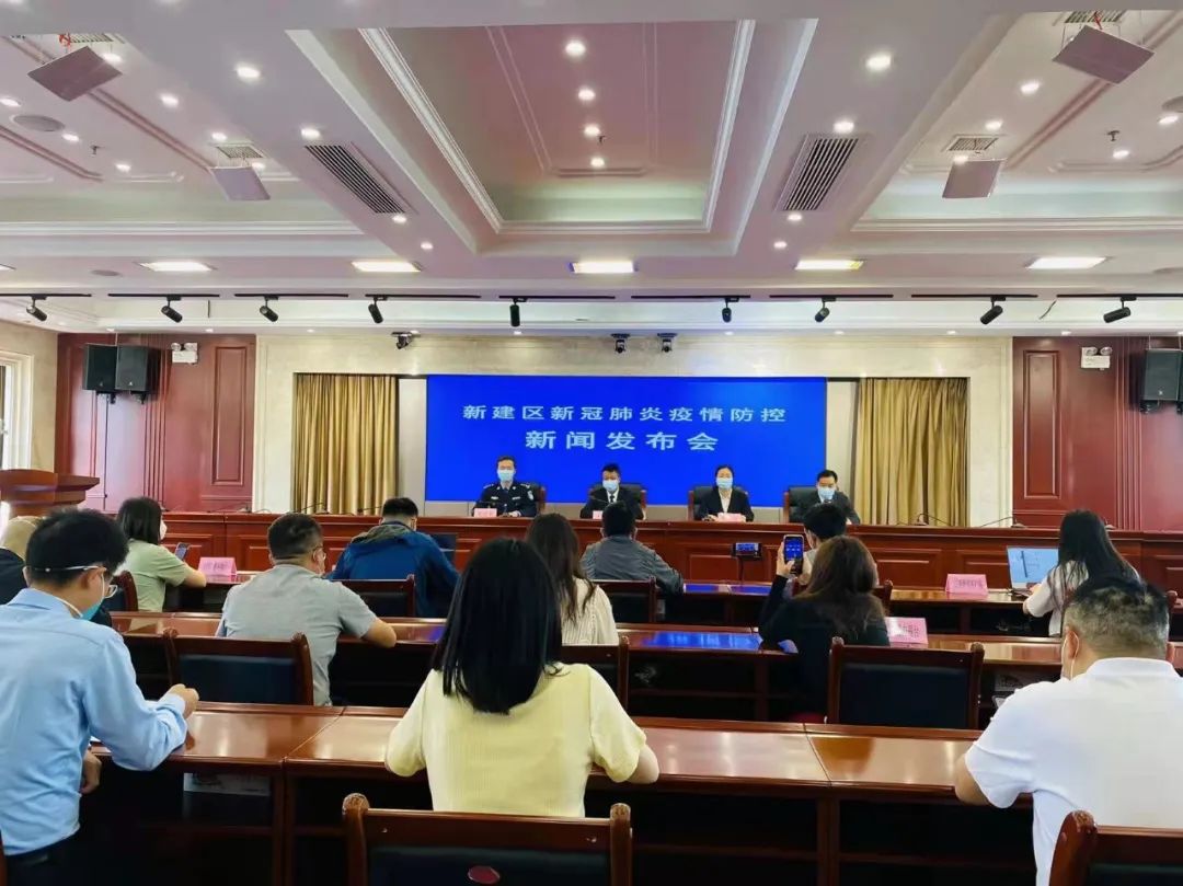 进一步有序恢复正常生产生活秩序!新建区第五场疫情防控新闻发布会召开休闲区蓝鸢梦想 - Www.slyday.coM 进一步有序恢复正常生产生活秩序!新建区第五场疫情防控新闻发布会召开休闲区蓝鸢梦想 - Www.slyday.coM