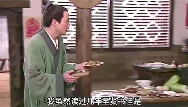 25岁之前我笑吕秀才穷酸25岁之后原来我就是吕秀才苦涩苦涩苦涩苦涩