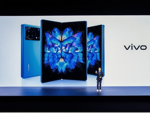 大，集大成 vivo首款折叠屏手机X Fold正式发布