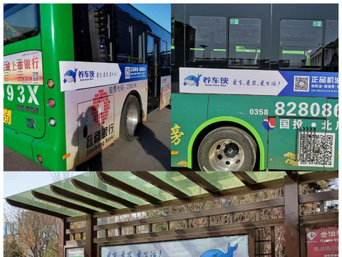 养车侠户外广告在山西省吕梁市亮相