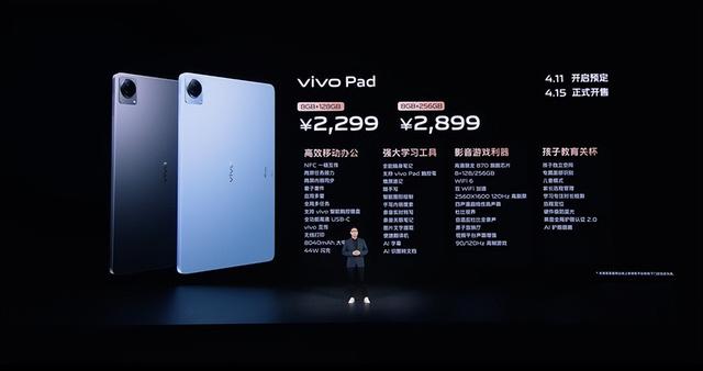 vivo折叠屏手机发布会 9344-d42e1ac8ab631096140cf900555b094f.jpg