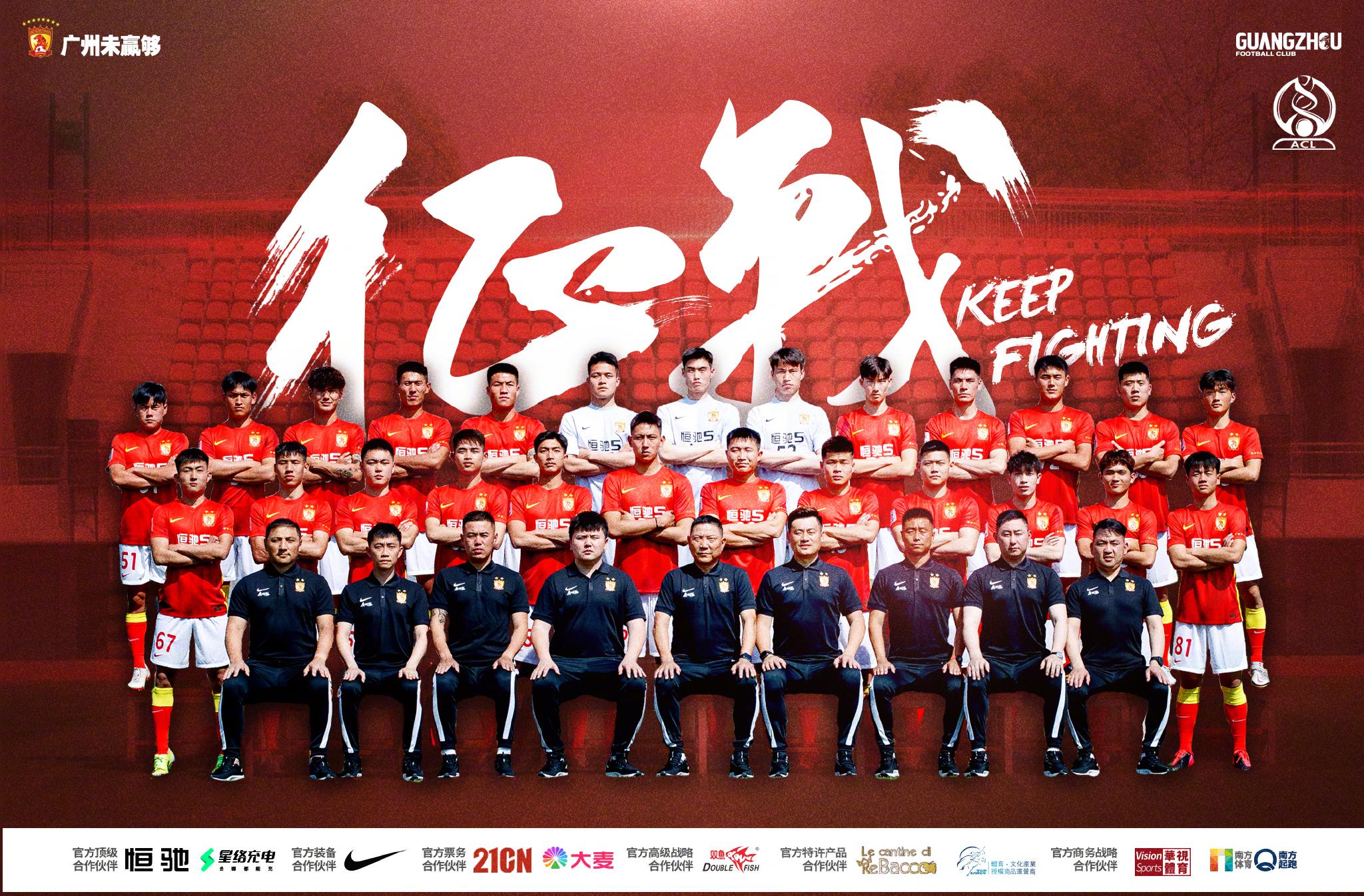 官方：广州队抵达马来西亚 开启2022赛季亚冠征程