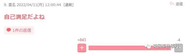 男子花120万日元买皮卡丘钻戒求婚,女友傻眼哭了:大可不必!休闲区蓝鸢梦想 - Www.slyday.coM 男子花120万日元买皮卡丘钻戒求婚,女友傻眼哭了:大可不必!休闲区蓝鸢梦想 - Www.slyday.coM