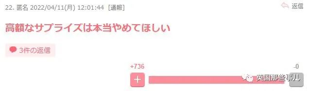 男子花120万日元买皮卡丘钻戒求婚,女友傻眼哭了:大可不必!休闲区蓝鸢梦想 - Www.slyday.coM 男子花120万日元买皮卡丘钻戒求婚,女友傻眼哭了:大可不必!休闲区蓝鸢梦想 - Www.slyday.coM