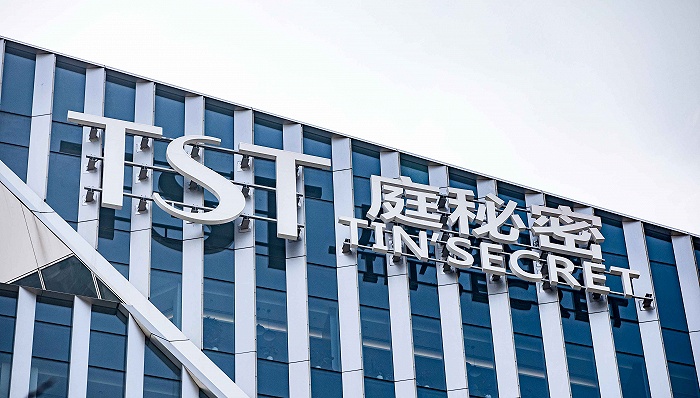 TST庭秘密上海总部大楼（图片来源：CFP）