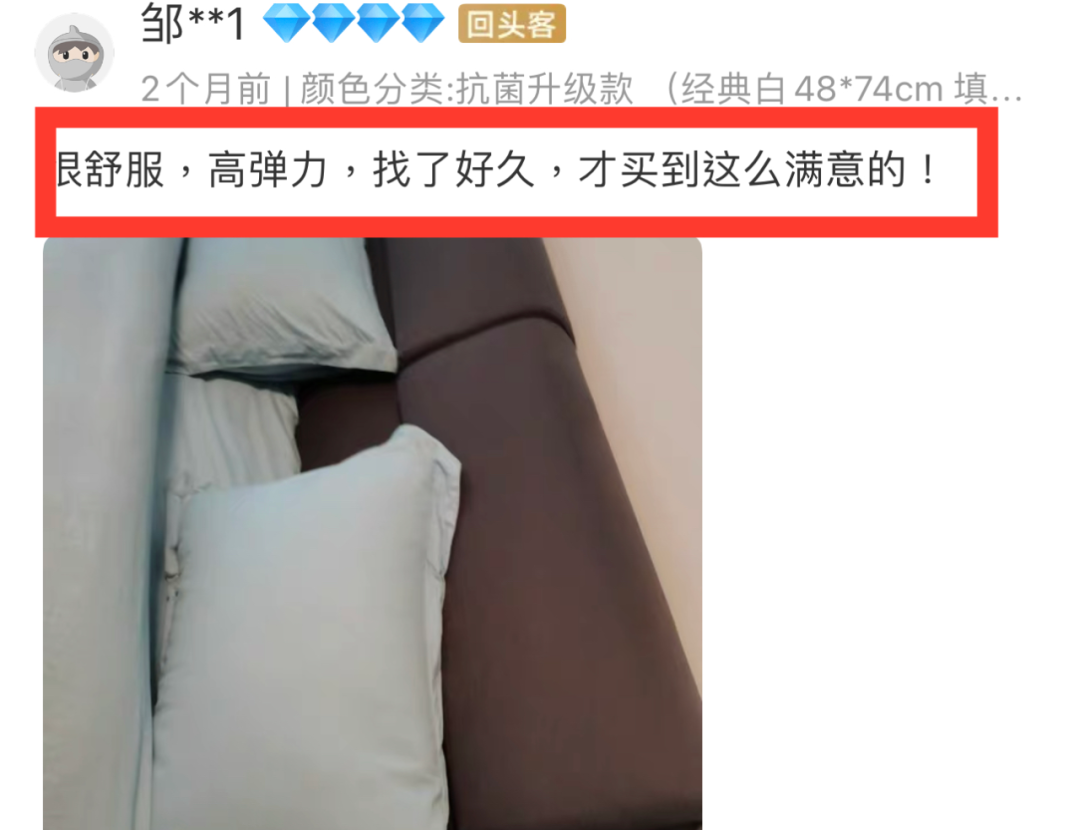 为什么酒店的枕头比家里的更好睡?在家也能有五星级的睡眠体验休闲区蓝鸢梦想 - Www.slyday.coM 为什么酒店的枕头比家里的更好睡?在家也能有五星级的睡眠体验休闲区蓝鸢梦想 - Www.slyday.coM
