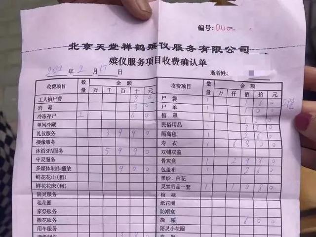 4月11日新闻早知道|昨夜今晨·热点不容错过休闲区蓝鸢梦想 - Www.slyday.coM 4月11日新闻早知道|昨夜今晨·热点不容错过休闲区蓝鸢梦想 - Www.slyday.coM